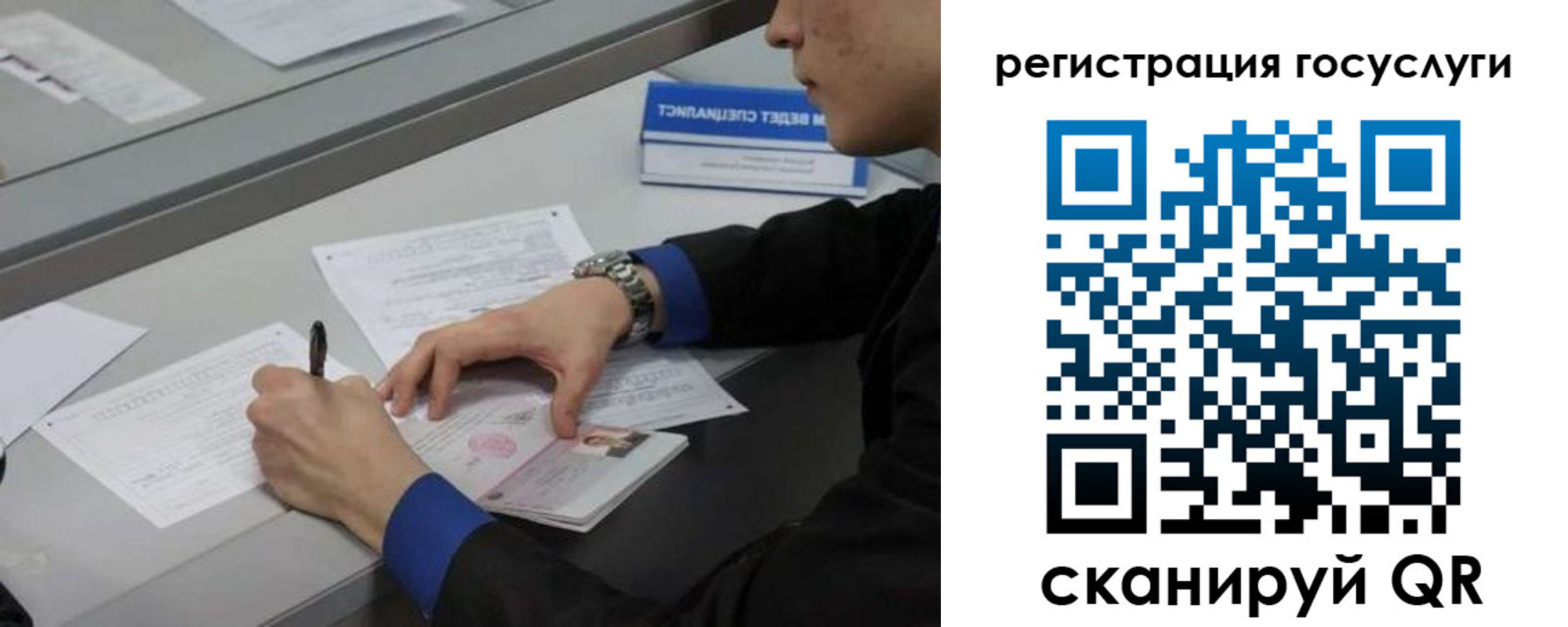 временная регистрация недорого в Малой Вишере